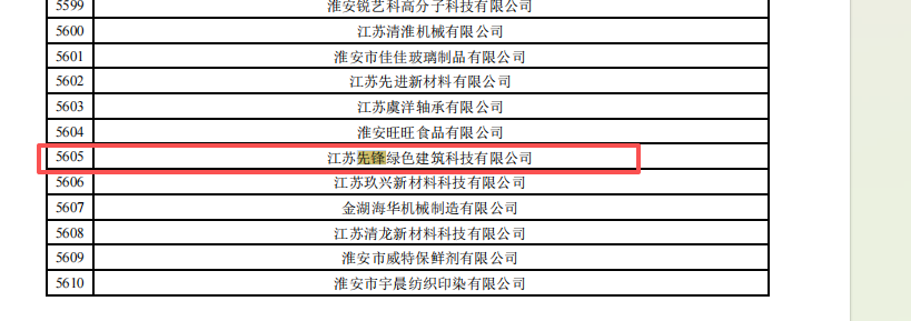 1764988480494102.png 2.png